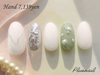 プラスネイル 自由が丘店(PLUS NAIL)/【2971】定額7,139円ミラー