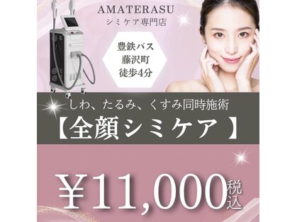 ルコア ドゥ(rucor doux)の写真