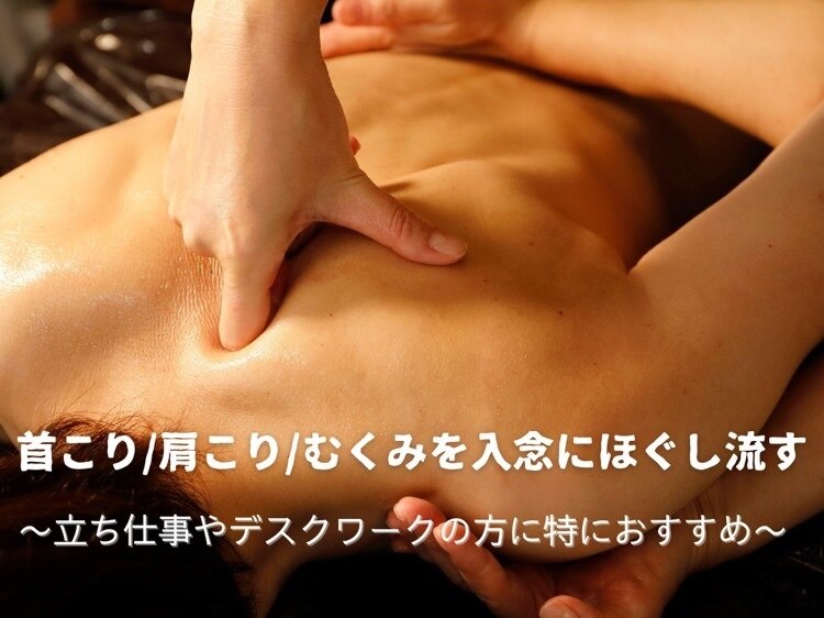 ベルジュール(Bell Joule)｜ホットペッパービューティー