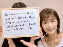 コノハナ(conohana)/ひどい肩こりでお悩み