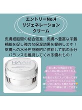 スイートルーム(Sweet Room)/ニキビケアにはこちら（HAAB）