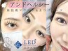 ★LED+アンドヘルシー★モチ目力UP♪【まつげパーマ+フラットラッシュ120本】