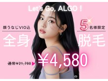 アルゴ 前橋店(ALGO)