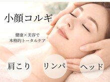 プラスアルファ(PlusAlpha)