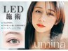 《圧倒的持続力》 LEDマツエクフラットラッシュ140本¥7300→¥5800オフ無料