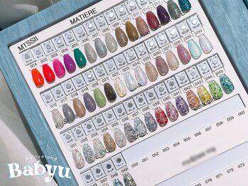 ベイビュー(Babyu)/ラメ