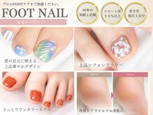 シスターズネイル アンド コンパス(Sisters Nail & Compass)