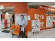 カラダファクトリー MEGAドン・キホーテ武蔵小金井店の写真