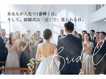 デディア 恵比寿(dedia)
