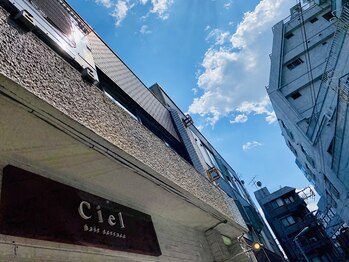 シエルエス(Ciel s)/6/26より営業開始!