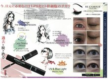 ルアバイアロ(Lua by Alo's)/まつ毛ケア&目元ケア最強美容液