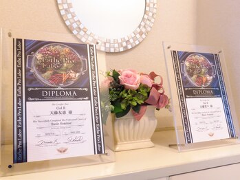 シエルビ(Ciel B)/エステプロラボ商品正規取扱店