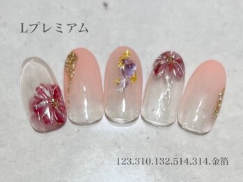 ビューティーラウンジ ベリンダ イオンレイクタウンmori店(Beauty Lounge BELINDA)/ハンド定額プレミアムコース