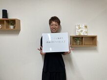 ラックス鍼灸 整体院(Lachs鍼灸 整体院)/お客様からの嬉しいお声です！