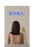 【魅せる背中・デコルテ専用ハーブピーピーリングで美白・艶肌！】