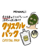 マリス(MARISS)/【西新井/ブライダル/小顔】