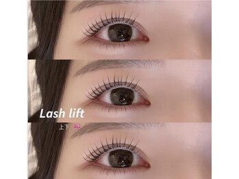 アンフルール 札幌店(Une fleur)/【ラッシュリフト上下】