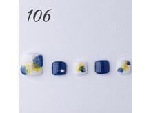 はあとねいる 青森花園店/