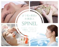 スピネル(SPINEL)