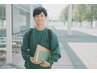 【学割】眉毛WAXスタイリング