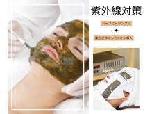 ミツレイ 九条店(MITUREI)の雰囲気（NO.1芸能人御用クリスティーナ【ハーブピーリング+イオン導入】）