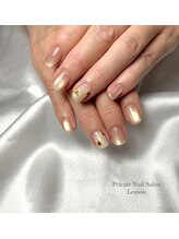 レモン(Lemon)/ひまわり手書きアート