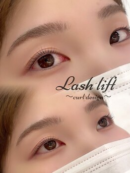 エミーレ 栄ラシック店(emile)/まつ毛パーマ