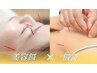 鍼灸×美容鍼×フェイスマッサージ 90分 ¥11500→¥10000