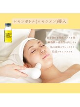 ジ エステティック イーズ サクラマチ熊本店/レモンボトルFACE体験-3