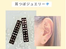 アウル(Auru)/◇耳ツボ＊耳ツボジュエリー◇