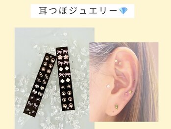 アウル(Auru)/◇耳ツボ＊耳ツボジュエリー◇