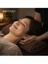 ラクリラ(Rakurira)/新規クーポン　整体のみ¥5500