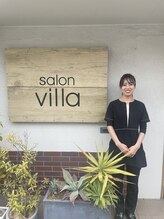 サロン ヴィラ(villa)&nbsp;Hiraga Megumu