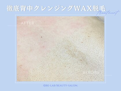 ビーラボ(Be-Lab.)の写真