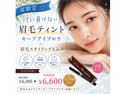 ノーヴォバイショールーム(novo by showroom)の写真