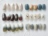 【Hand】定額ニュアンスデザインコース¥8200初回&1ヶ月以内付替自店オフ無料