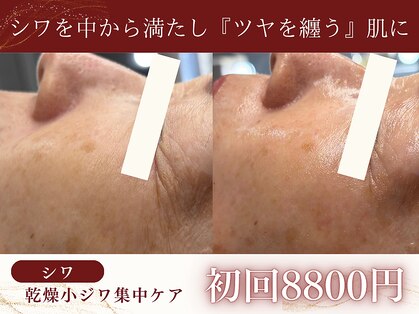 セレニア ボーテ(Selenia Beaute)の写真
