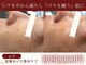 セレニア ボーテ(Selenia Beaute)の写真