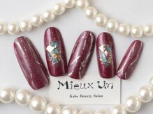 ミューアン(Mieux Un)/