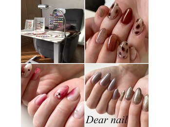 ディアネイル(Dear Nail)