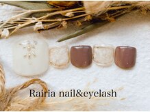 ライリア 小手指店(Rairia)/フットアートBコース