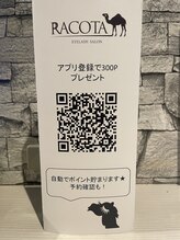 アイラッシュサロンラコタ 池袋東口店(RACOTA)/アプリのご案内