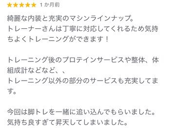 ビヨンド 蕨東口店(BEYOND)/【パーソナルトレーニング】