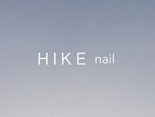 ハイク(HIKE)