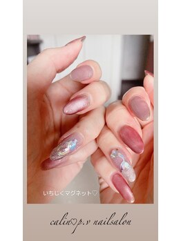 カラン(calin)/定額ネイル2