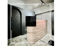 ノワール(NOIR)