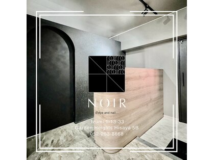 ノワール(NOIR)の写真