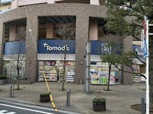 マナラニ(Mana Lani)/JR 川口駅からお店への道案内3
