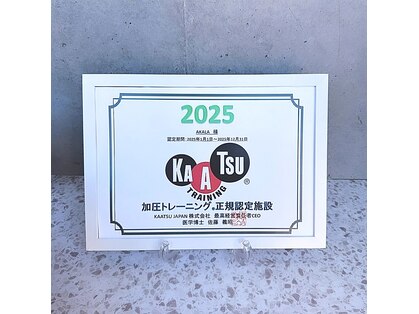 アカラ(AKALA)の写真