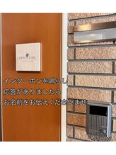 シェリ ジュール(CHERI JOUR)/こちらのドアが目印です